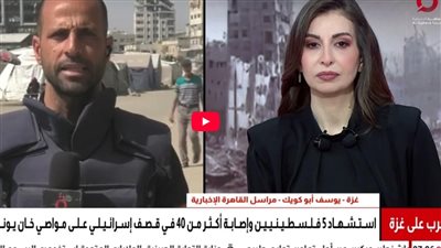 الاحتلال يشن غارة على بلدة القرارة شمالي مدينة خان يونس جنوبي غزة