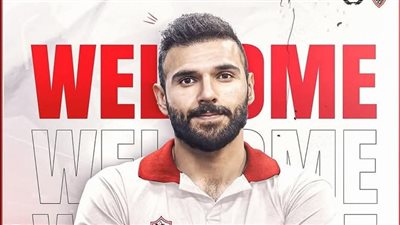 الزمالك يتعاقد مع مدرب كويتي لحراس مرمى فريق اليد 