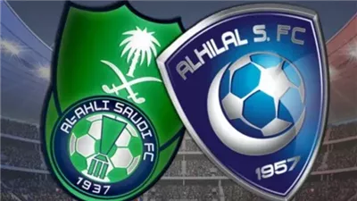 مشاهدة مباراة الهلال والأهلي السعودي اليوم يلاشوت بث مباشر جوال لايف yallashoot حصري يلا شووت دوري أبطال آسيا