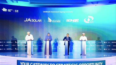 توقيع عدة اتفاقيات استثمار إقليمية ودولية في الطاقة النظيفة في عُمان