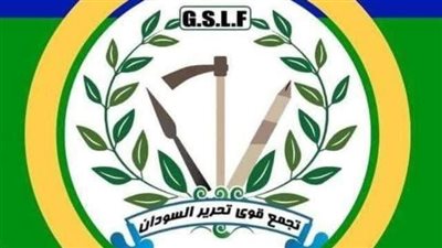 تجمع قوى تحرير السودان يدين المجزرة الإرهابية التي ارتكبها  الدعم السريع بمنطقة الصالحة