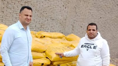 ضبط 5 طن أسمدة زراعية بدون فواتير بالبحيرة