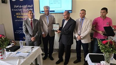 نقابة أطباء قنا تشارك في اليوم العلمي لمركز علاج الفيروسات الكبدية 