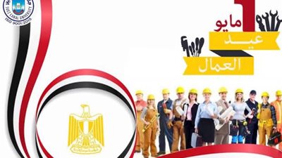 رئيس جامعة قناة السويس يهنئ الرئيس السيسي بمناسبة عيد العمال