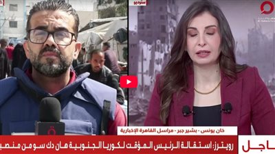 تصعيد إسرائيلي جديد ومأساة إنسانية تتفاقم (فيديو)