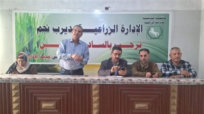 يوم تدريبي عن كيفية مكافحة الآفات الزراعية بمحصول الذرة الشامية بديرب نجم