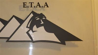 غرفة شركات السياحة تعقد جمعيتها العمومية العادية 11 مايو الحالي