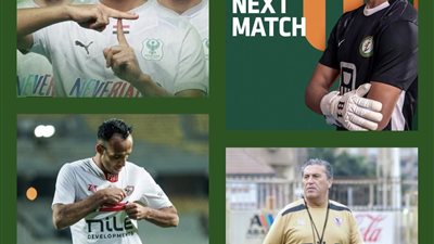 دوري nile| اليوم فى ختام الجولة الثالثة بمرحلة حسم الدوري