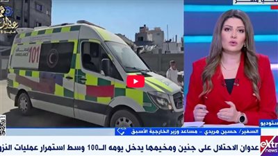 هريدي: ما يحدث بغزة مأساة إنسانية غير مسبوقة في تاريخ البشرية