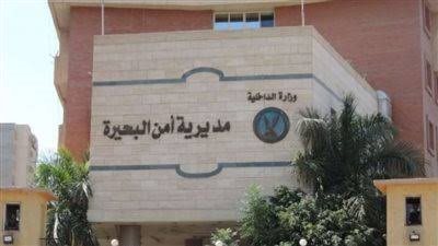 سقوط ذئب بشري في البحيرة اعتدى على أطفال وصوّرهم لابتزازهم