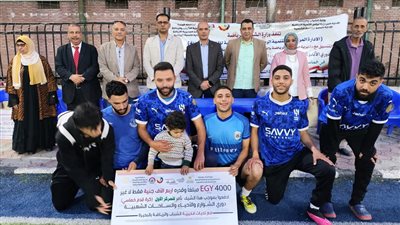 فريق مركز شبراخيت بطلاً لنهائي دوري الأندية الصغيرة والأحياء الشعبية بالبحيرة