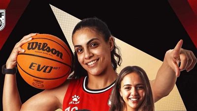 الأهلي وسبورتنج في نهائي كأس مصر لكرة السلة سيدات