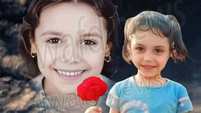 انفراد| المسكوت عنه في أوراق جريمة مقتل الطفلة مكة