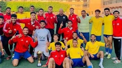 إعلان نتائج بطولة دوري الجامعات والمعاهد العليا المصرية