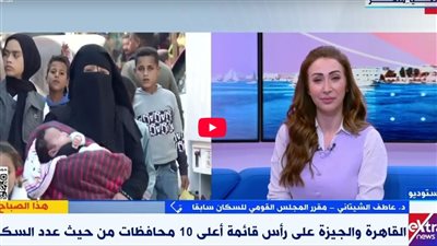 عاطف الشيتاني: التوسع في المدن الجديدة خطوة تاريخية لإعادة التوازن السكاني