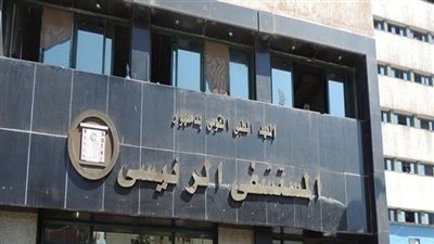 القسطرة المخية بمستشفى دمنهور التعليمي تعزز جهود علاج السكتات الدماغية