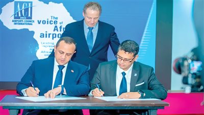 مصر تستضيف مؤتمر الجمعية العامة لـ(WAGA)