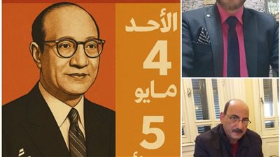 ليلة فنية في حب محمد عبد الوهاب بمكتبة القاهرة الكبرى.. غدا 