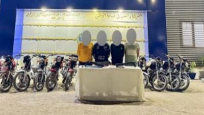 سقوط عصابة سرقة الدراجات النارية بالدقهلية