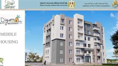 ما يهمك معرفته عن شقق 