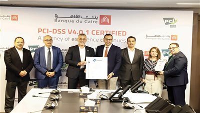 «القاهرة» يحصل على شهادة معيار أمان بيانات صناعة بطاقات الدفع