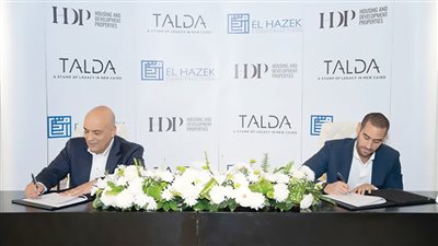 «التعمير والإسكان العقارية» تطلق أعمال بناء مشروع Talda بمستقبل سيتى