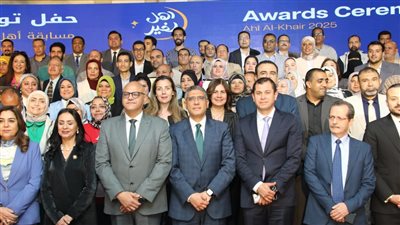 محافظ الجيزة يشهد احتفالية التضامن لتكريم المؤسسات الأهلية الفائزة في مسابقة 