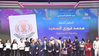 جامعة المنصورة تحصد 15 جائزة في الحفل الختامي لمهرجان إبداع 