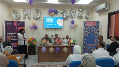 صحة الشرقية تحتفل باليوم العالمي لنظافة الأيدي