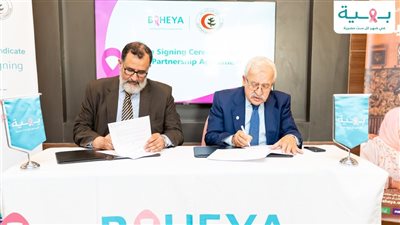 بروتوكول تعاون بين النقابة العامة للأطباء ومستشفيات بهية.. تفاصيل