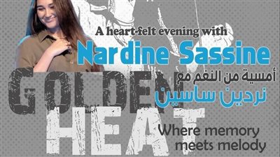 ناردين ساسين تعيد إحياء التراث بأسلوب عصري بالاسكندرية 