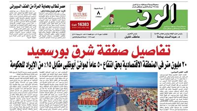 اقرأ غدا بالوفد| البنزين المغشوش 