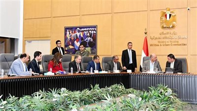 وزير الإسكان يعقد اجتماعه الدوري مع أعضاء البرلمان بمجلسيه النواب والشيوخ