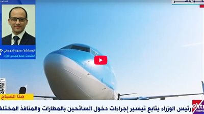 متحدث الوزراء يكشف تفاصيل طرح المطارات للشراكة مع القطاع الخاص