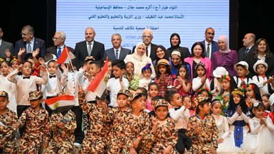 نائبة وزيرة التضامن تشهد احتفالية إنجازات برنامج جمعية تكاتف بإدارة فايد التعليمية