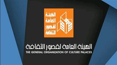 الليلة.. انطلاق  ملتقى الثقافة والهوية الوطنية بالعريش