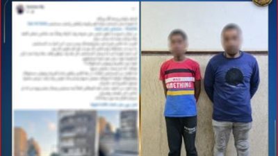 ضبط سايس وصديقه لتعديهما على طبيبة بالإسكندرية 