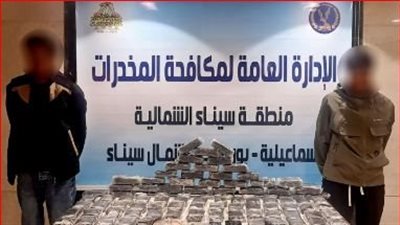 بحوزتهم 75 كجم حشيش.. الأمن يضبط تجار الممنوعات بالإسماعيلية