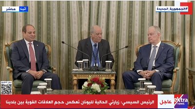 الرئيس السيسي: زيارتي الحالية لليونان تعكس حجم العلاقات القوية بين بلدينا