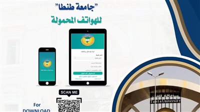 إطلاق النسخة التجريبية من تطبيق 