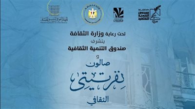 صالون 