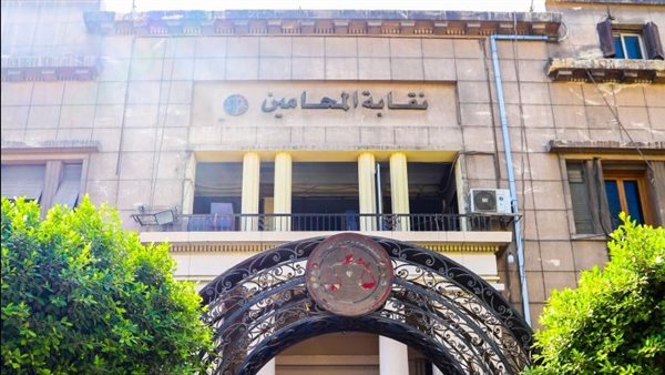 نقابة المحامين  