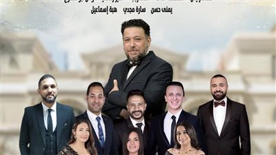 غنائيات زمن الفن الجميل بأوبرا الأسكندرية.. الليلة