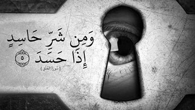 من هو العارف بالله المرسي أبو العباس؟