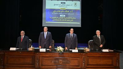 محاضرة لرئيس جهاز الملكية الفكرية في الموسم الثقافي لجامعة القاهرة