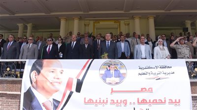 محافظ الإسكندرية يشهد ختام الانشطة التربية للعام الدراسي 2024/2025