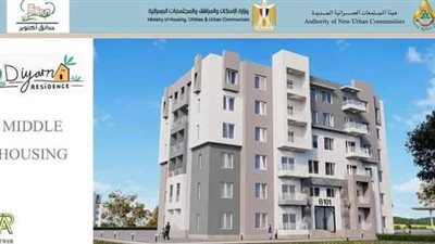 وزير الإسكان: تنفيذ مشروع 