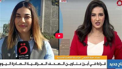 تفاصيل استعداد بغداد لقمة عربية وإبراز وجهها الثقافي (فيديو)