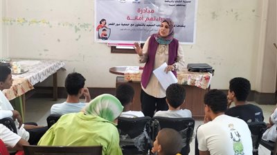 إطلاق مبادرة