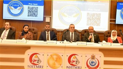   برنامجً تدريبيً حول معايير الجودة للجراحة الآمنة والتخدير والمسؤولية الطبية